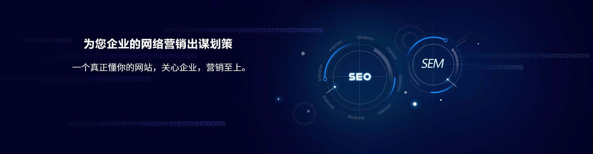 鲁甸百度开户返点