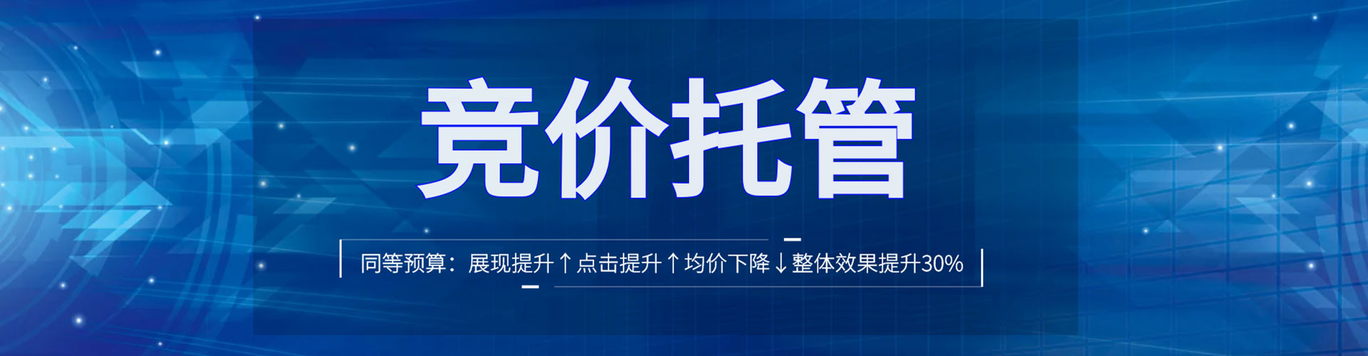 鲁甸百度充值高返点