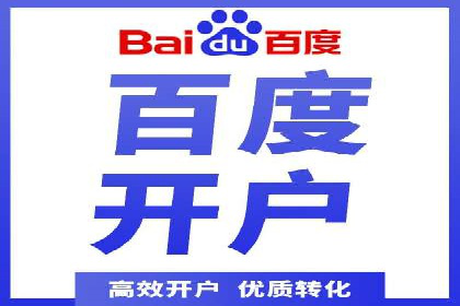 SEM竞价代运营公司经典案例：如何实现低成本高转化